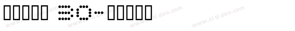 美字设颜黑 30字体转换